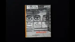 Bioscope: Scenes from an Eventful Life - Ram Rahman