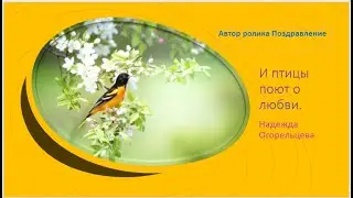 45 лет со дня свадьбы