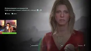 Death Stranding ► СТРИМ #8