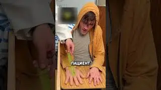 Как обмануть мозг🤨 