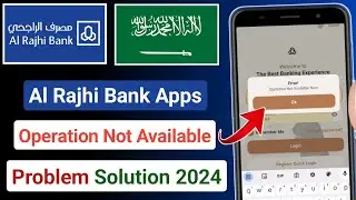 Al Rajhi Apps Operation Not Available Now || alrajh apps operation not available error problem 2024