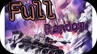 Ломаем Рандом  -  #Full