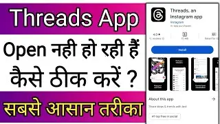 Threads App Open Nahi Ho Rahi Hai !! How To Fix Threads App Opening Problem