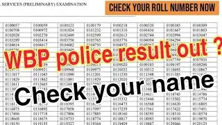 wbp constable result 2021|wbp preliminary results 2021|wbp constable cut off 2021|wbp constable news