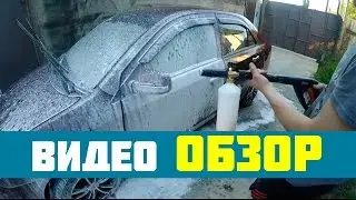 Пенная насадка из Китая для керхера STIHL