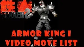 Tekken 2 - Armor King I Video Move List (Quick Showcase)