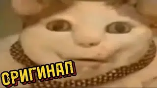 Мем 