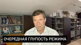 Выставка В Киеве Обворованной Пятерочки - Очередная Глупость Режима