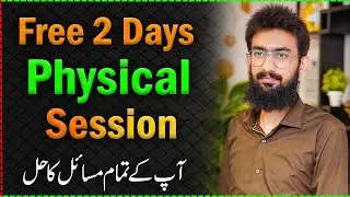 2 Days Free Physical Class Session for All Students