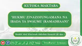 2  Hadithi ya Kwanza