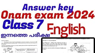 Class 7 english Onam Exam Question Paper 2024|First Term 2024 