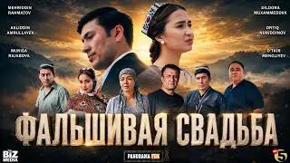 Fake Wedding ( Movie )