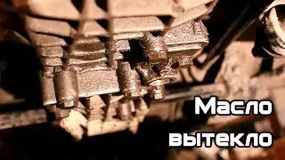 Рукожопые мастера СТО и недокрученные пробочки