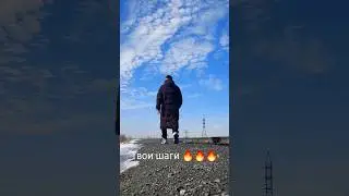 Твои шаги #душевно #гитара #подгитару