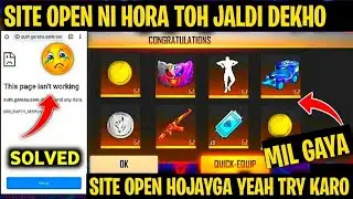 FF REWARD SITE LOADING PROBLEM | FREE FIRE REDEEM CODE WEBSITE NOT WORKING |REDEEM CODE SITE PROBLEM