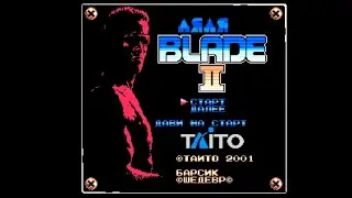 Power Blade 2 (RUS) [DENDY]