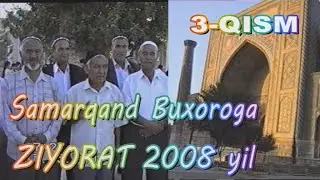 3-Qism Samarqand Buxoroga ZIYORAT 2008 yil  Mozorko'hnaning keksa otaxonlari
