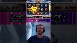 Папизи радуеться что рим спас стрим #шортс #папич #рекомендации