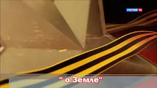 5 МАЯ КОНЦЕРТ "ПЕСНИ НАШЕЙ ПОБЕДЫ"