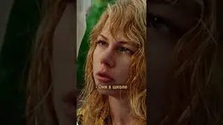 Отличный фильм🔥|Код 86🍿