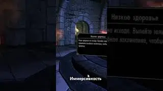 Чудеса VR #meta #oculus #quest #Скайрим #Маги #Драка #VR #ВР