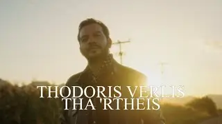 Θοδωρής Βερλής - Θα 'ρθεις | Thodoris Verlis - Tha 'rtheis | Official Music Video