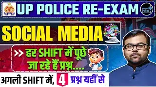 UPP Constable Re Exam 2024 Social Media Question, Upp constable Re exam Safe score
