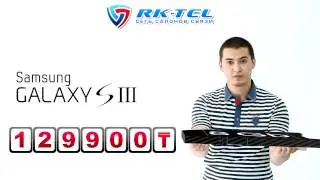 РК ТЕЛЛ