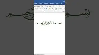 How to Write Bismillah in MS Word using Code | Writ ﷽ in MS Word | write Arabic word in MS word