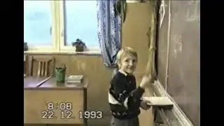 школа 93 год