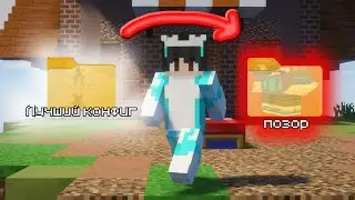 MINECRAFT, но конфиг УХУДШАЕТЬСЯ | Revage (ft. @Kavexx )