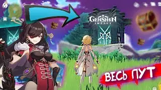 КАК ФАРМИТЬ УСЫПАЛЬНИЦЫ ГЛУБИН в Genshin Impact. ПОДРОБНАЯ КАРТА! Получил 500 Очков Приключений