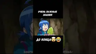 хахахаха #аниме #аниме #манга #рекомендации