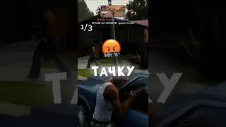 РАЗРУШАЕМ МИФЫ В GTA SAN ANDREAS! 😱 
