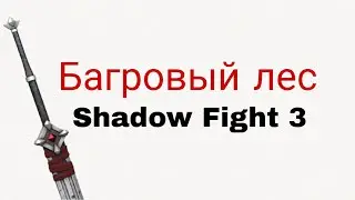 Событие 