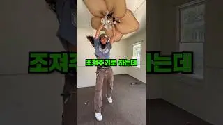 버러진 폐가 직접 손보는 여자