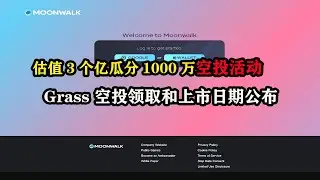 估值3个亿的Bitlayer瓜分1000万空投活动，融资1600万Analog，Grass 空投领取和上市日期公布 #区块链 #web3 #赚钱 #空投教程 #空投项目 #副业项目