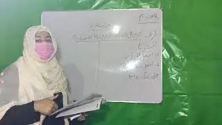 hadith no 1 .islamic studies notes for class 9th
