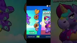 Самая гениальная награда#brawlstars #бравлстарс #gg #подпишись #fyr