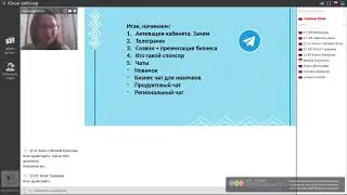 Успешный старт, часть 1
