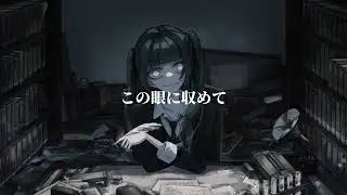 DOCTRINE / ShiroTsuge feat.初音ミク