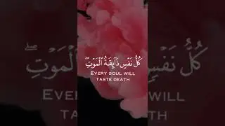 ايه قرآنية مريحه للصدر | كيفيه تصميم فيديو مشابه (الفيديو القادم).