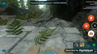 Как переключаться на другие каналы связи в ark mobile