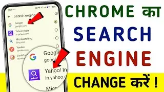 How To Change Search Engine In Google Chrome In Mobile | Chrome How To Change Search Engine | Chrome