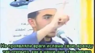 Сражение между неверием и Исламом