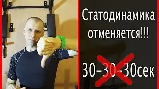 Статодинамика ОТМЕНЯЕТСЯ!!!