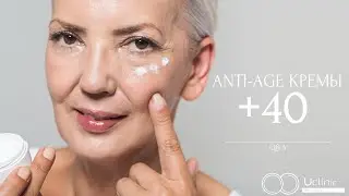ANTI-AGE +40 | Вопрос врачу Uclinic #30