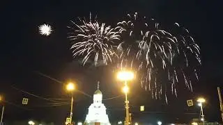 САЛЮТ. Каменск-Уральский.