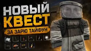 GUIDE TO THE NEW 