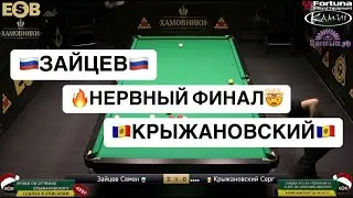 Быстрый Матч. ФИНАЛ. Зайцев Семён - Крыжановский Сергей. TV стол. Корона БК 